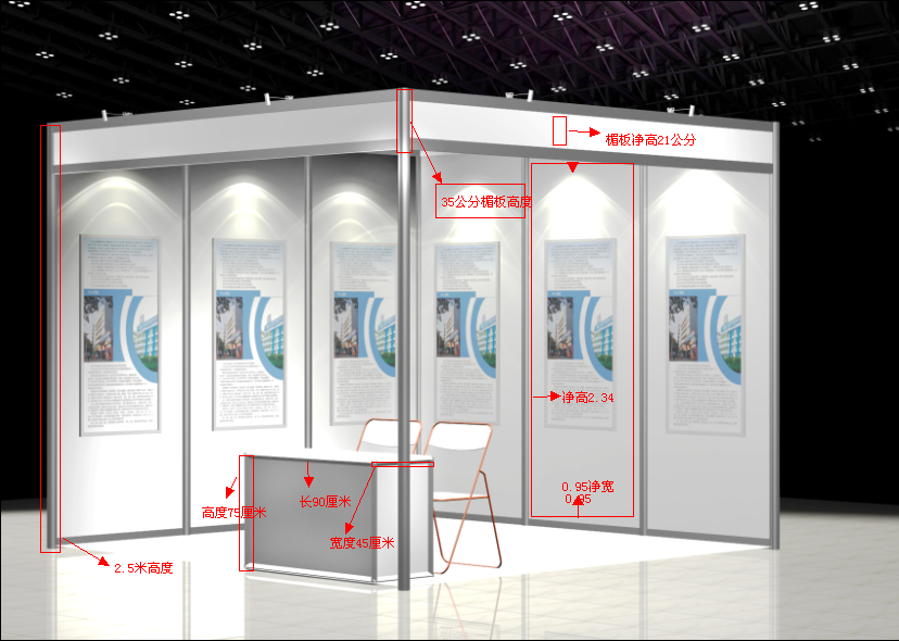 9平米雙開口標(biāo)展搭建效果圖.png 9平米雙開口標(biāo)展搭建效果圖.png